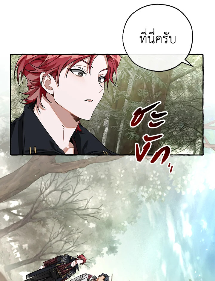 หน้า 68