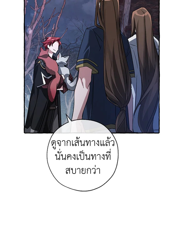 หน้า 57