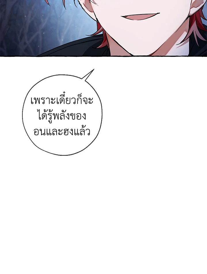 หน้า 70