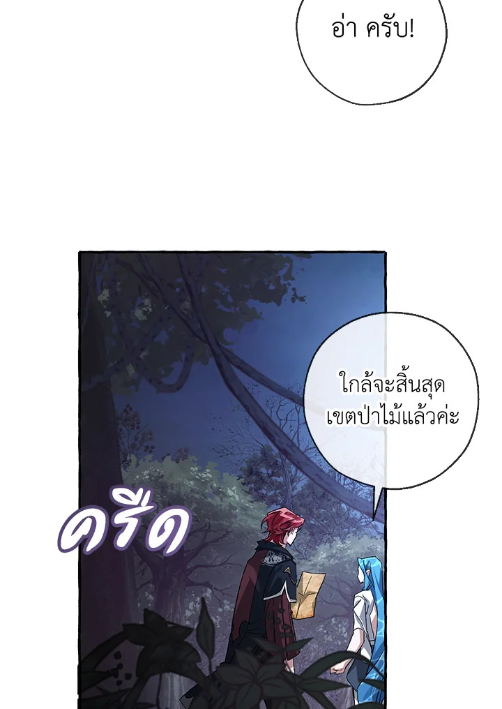 หน้า 57