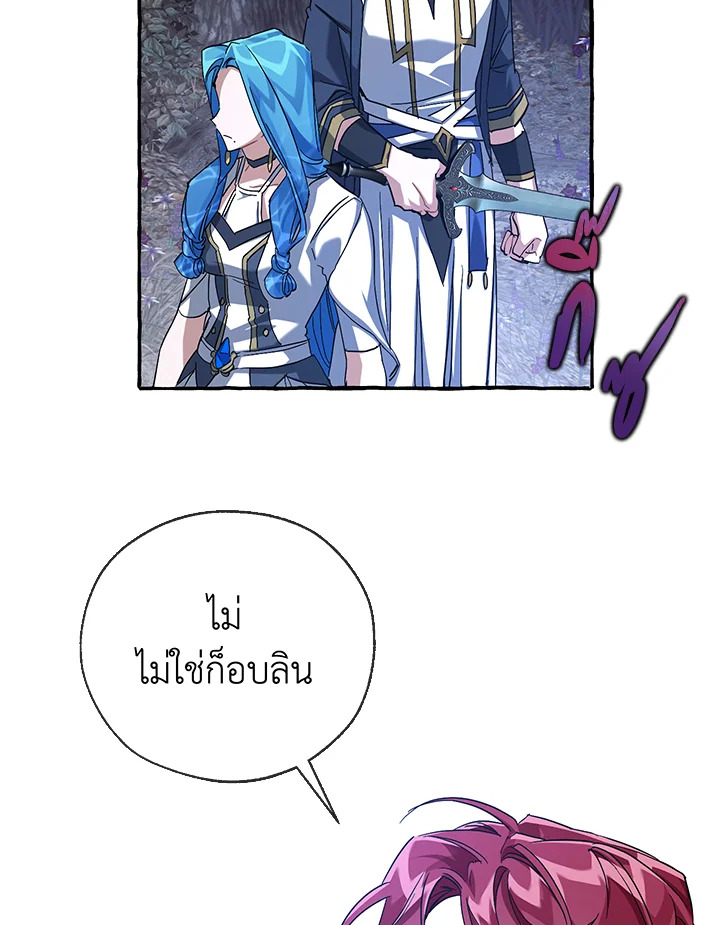 หน้า 66