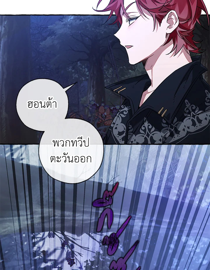 หน้า 67