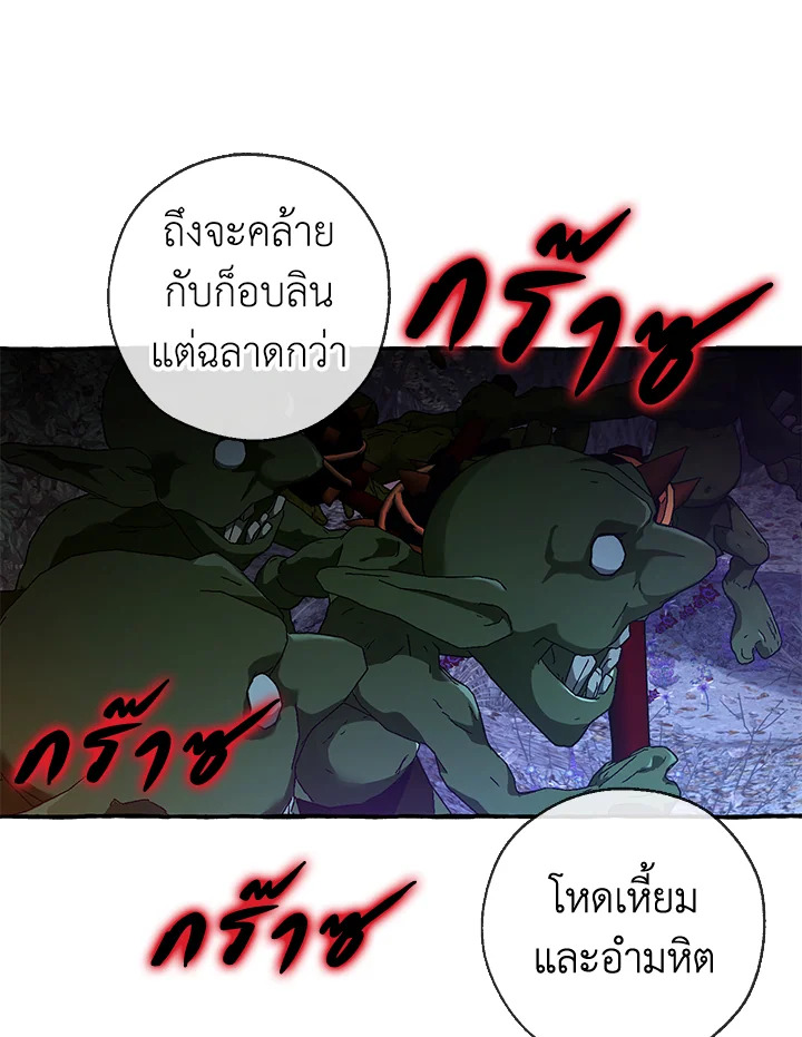 หน้า 70