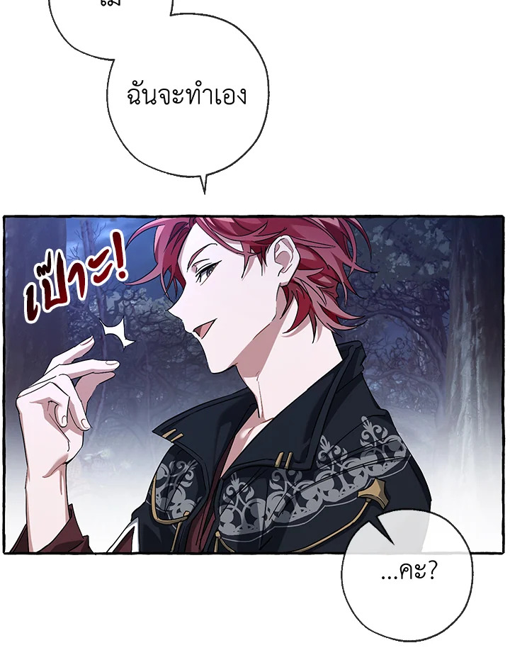 หน้า 73