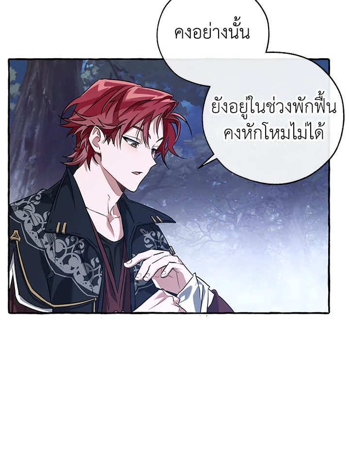 หน้า 48