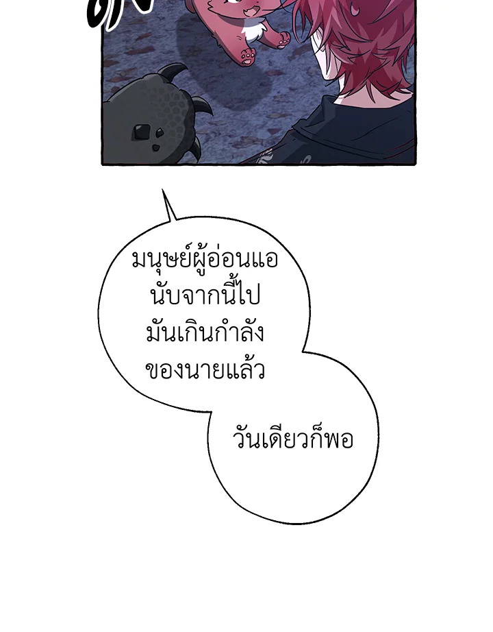 หน้า 68