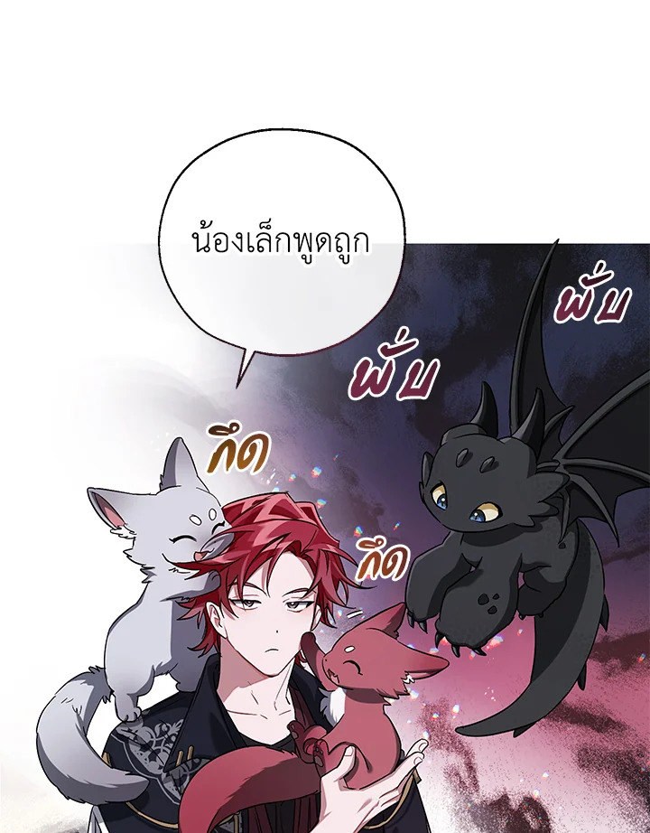 หน้า 69