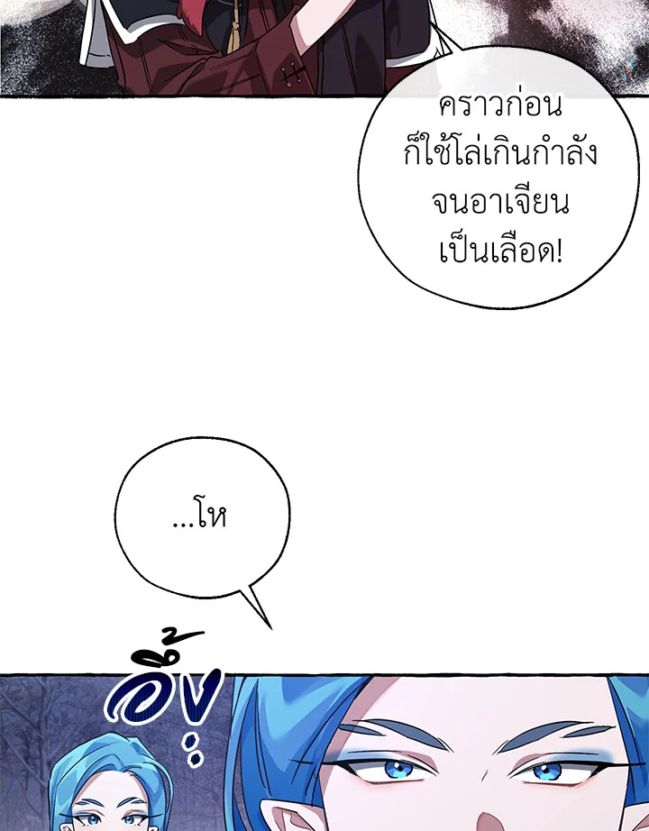 หน้า 70
