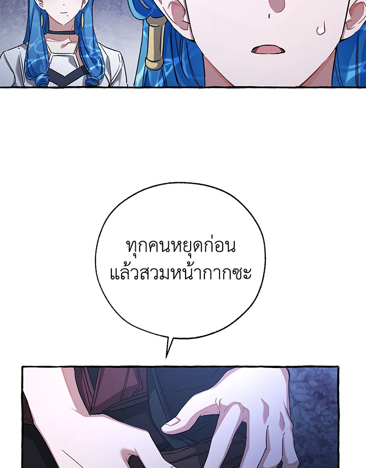 หน้า 71