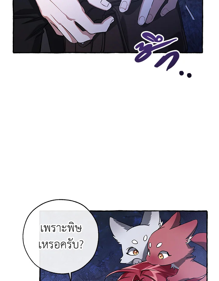 หน้า 72