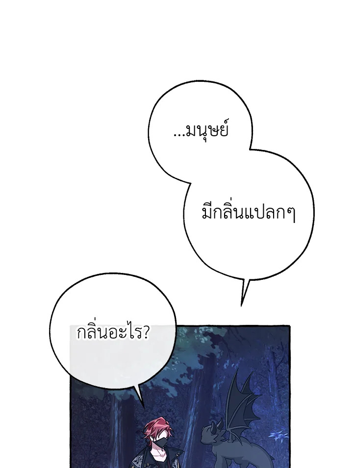 หน้า 74