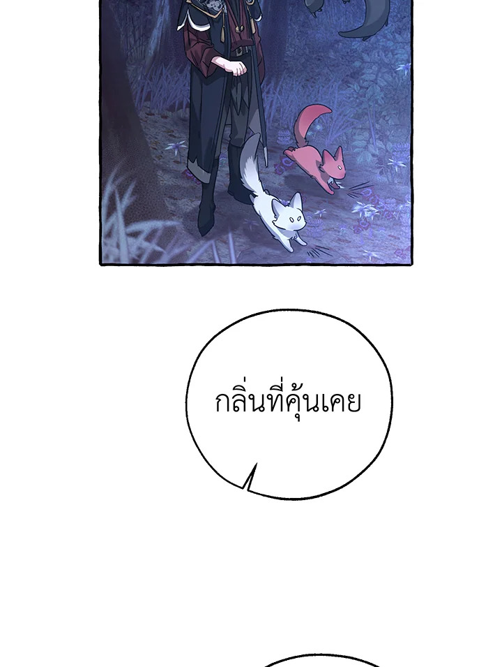 หน้า 75