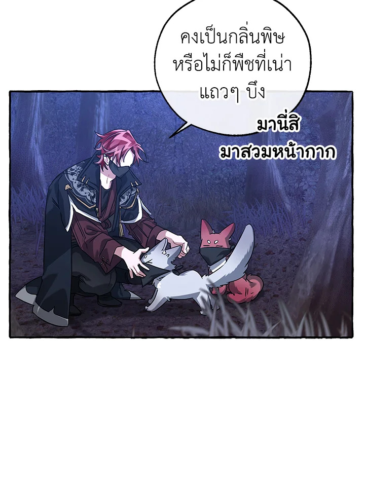 หน้า 76