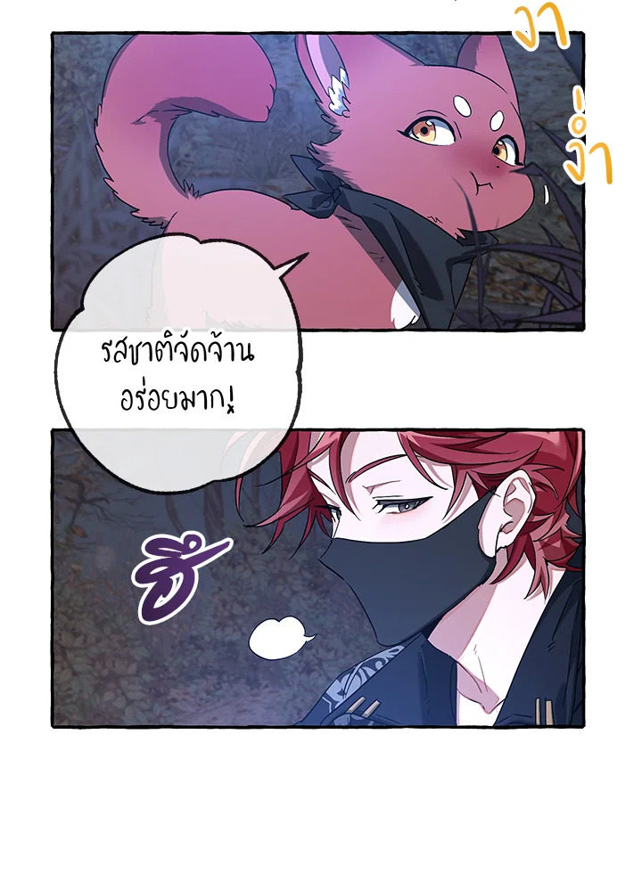หน้า 56