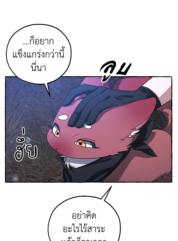 หน้า 68