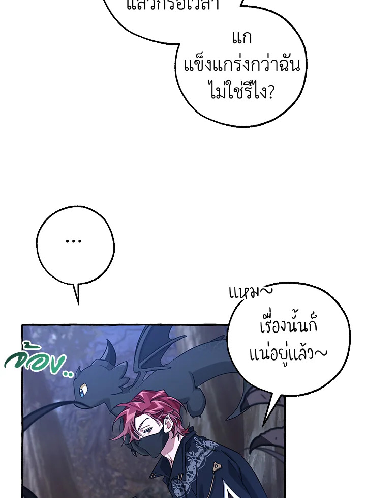 หน้า 69
