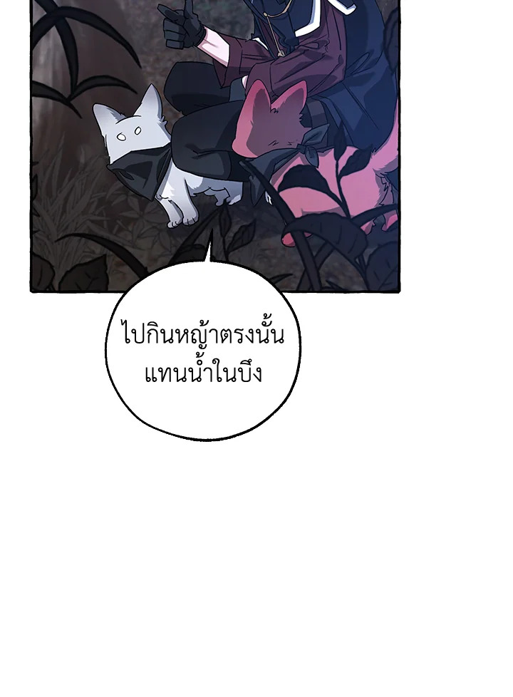 หน้า 70