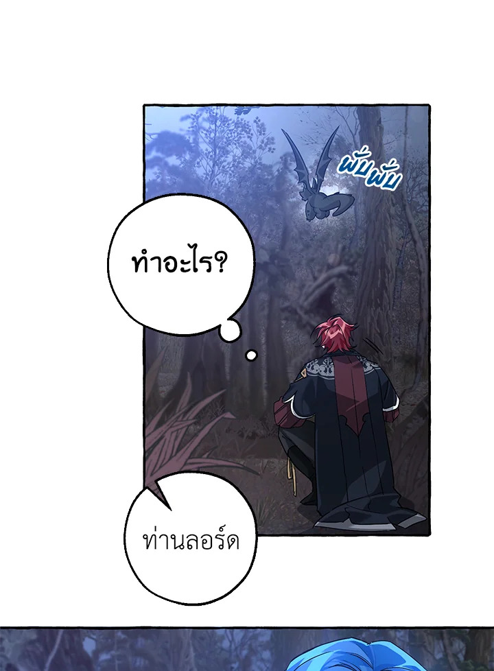 หน้า 73