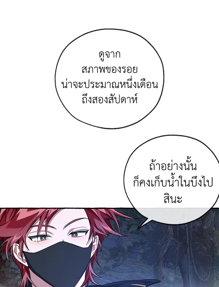 หน้า 75