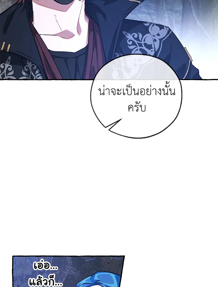 หน้า 76