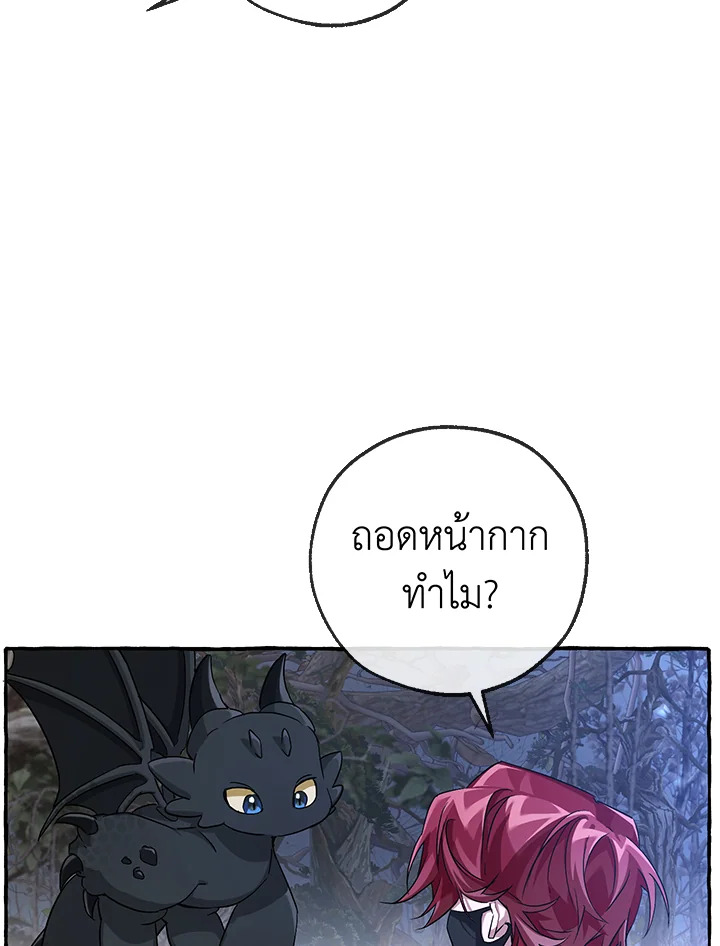 หน้า 78