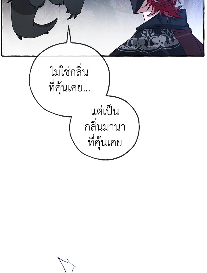หน้า 79