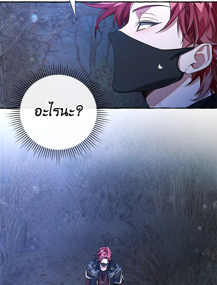 หน้า 80