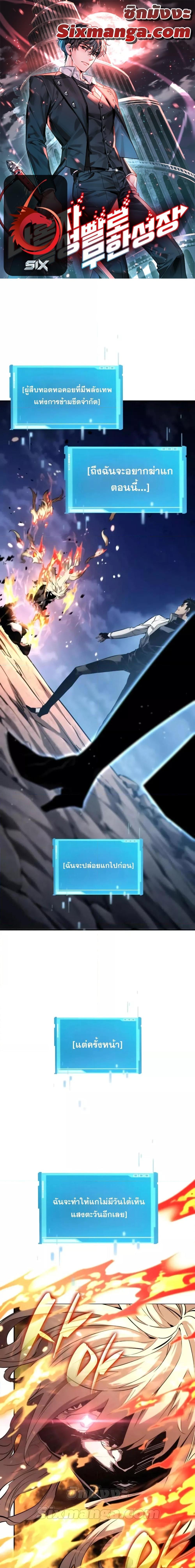หน้า 1