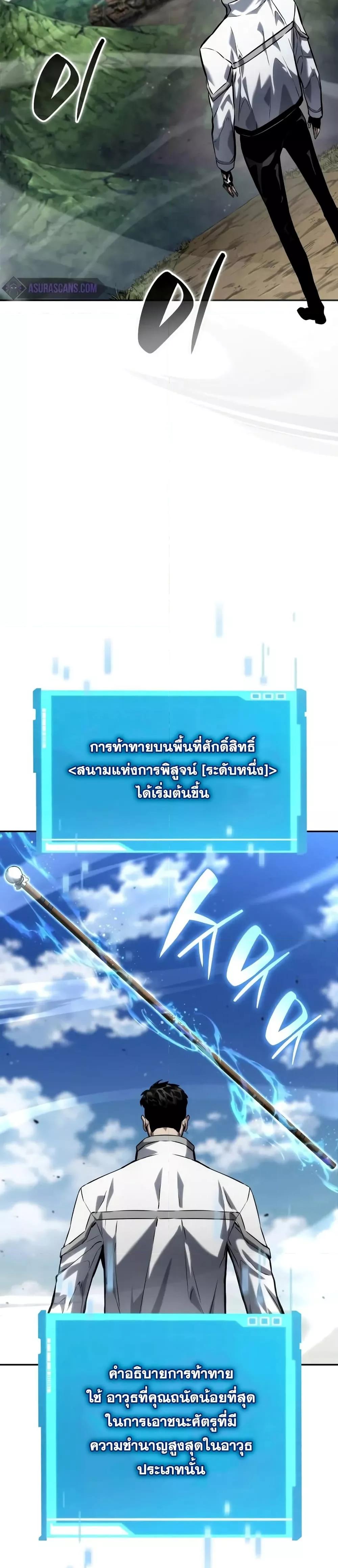หน้า 36