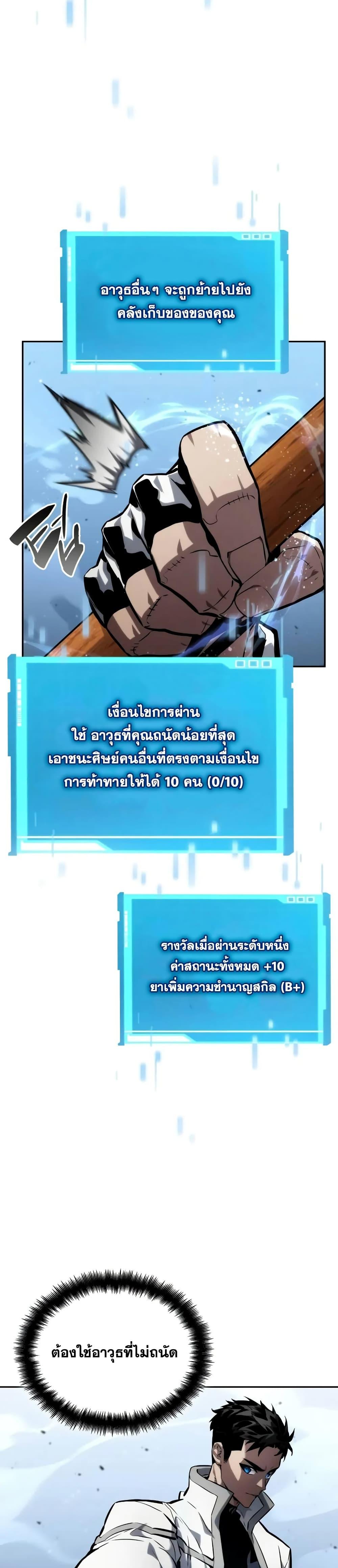 หน้า 37