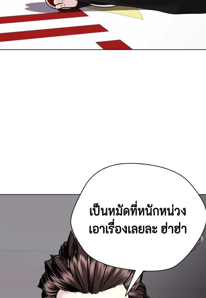 หน้า 101