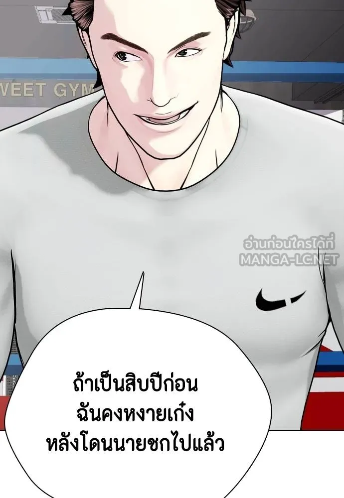 หน้า 102
