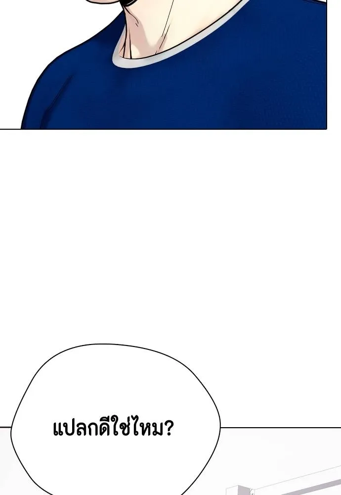 หน้า 104