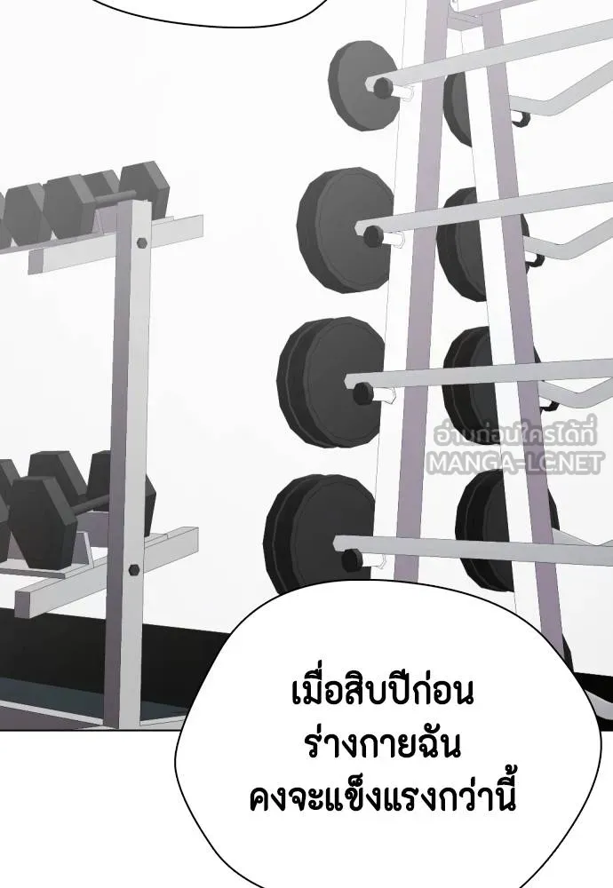 หน้า 105