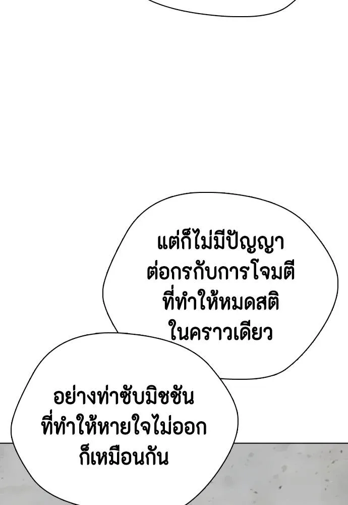 หน้า 106