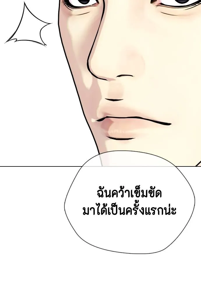 หน้า 110