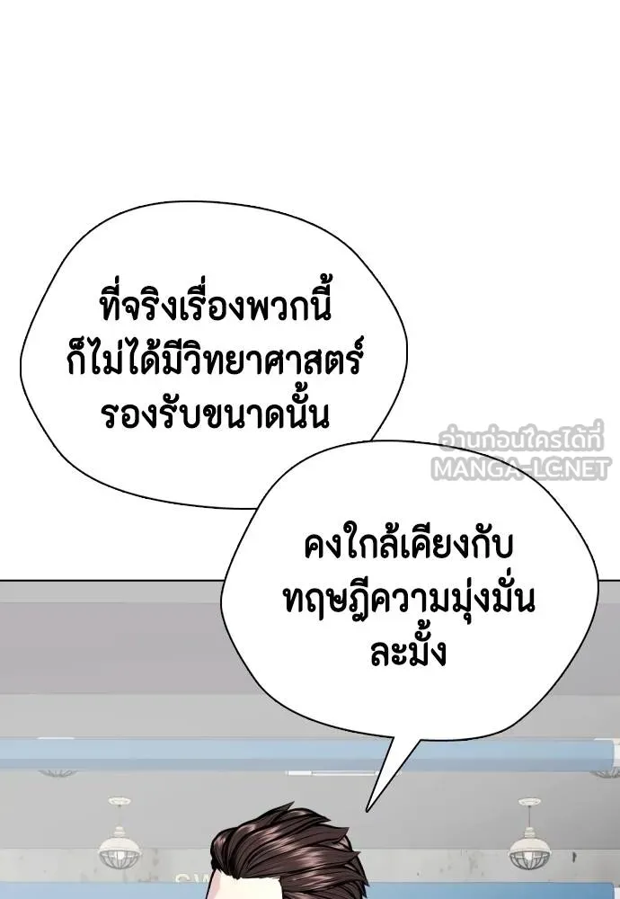 หน้า 111