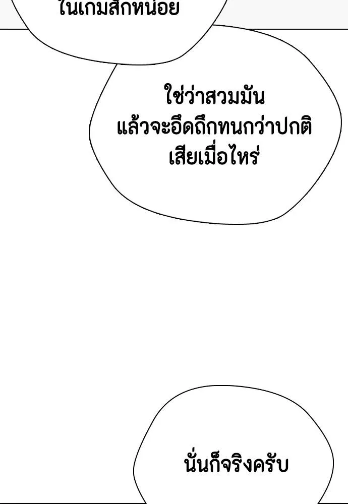 หน้า 113