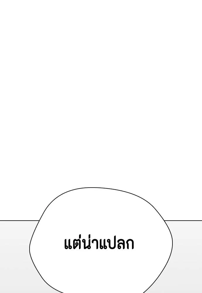 หน้า 115