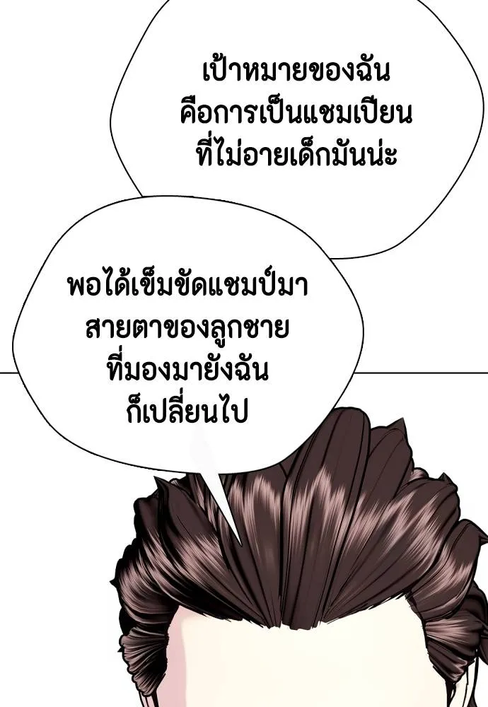 หน้า 118