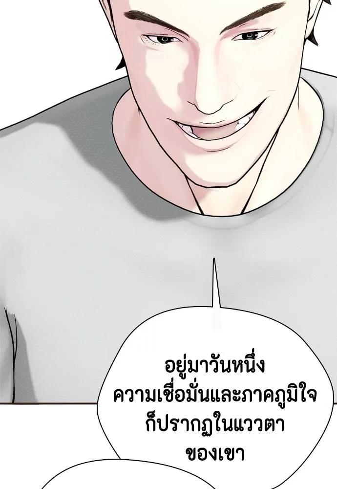 หน้า 119