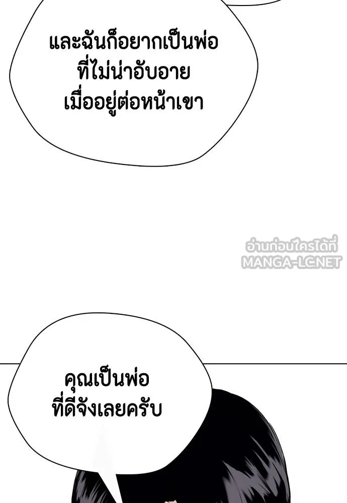 หน้า 120