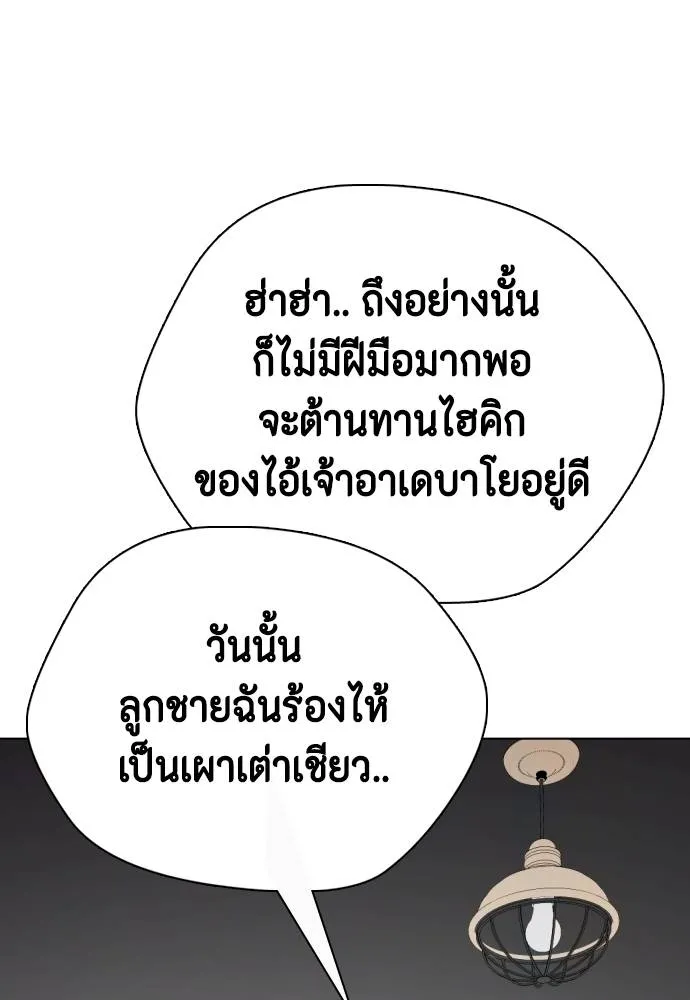 หน้า 122