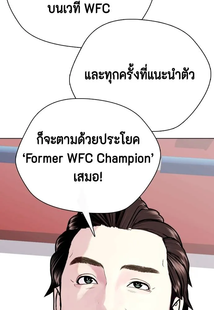 หน้า 125