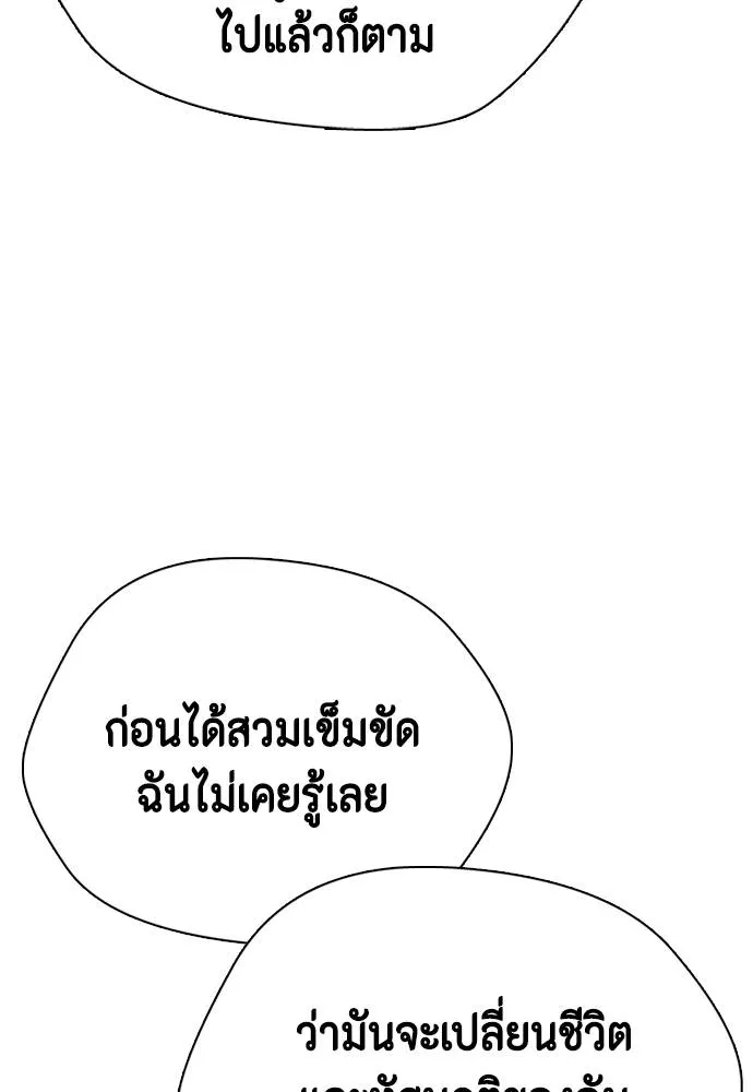 หน้า 127