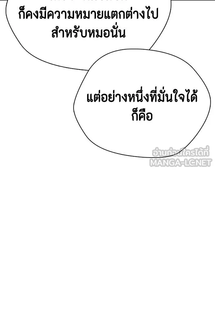 หน้า 129