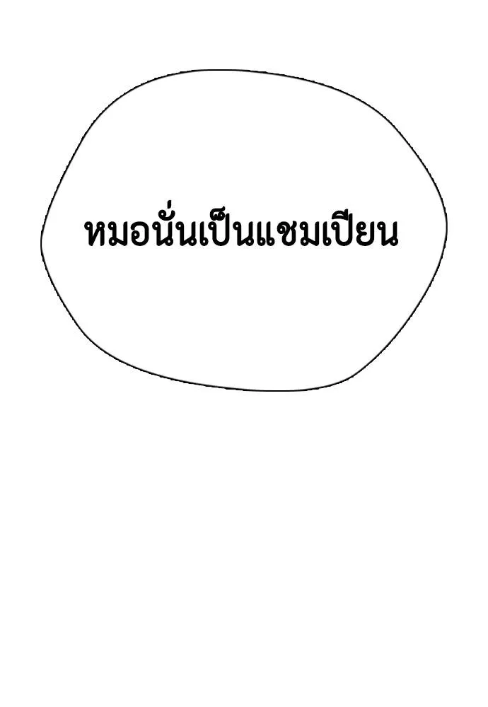 หน้า 130