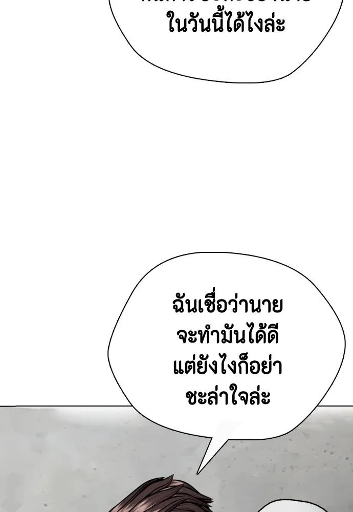 หน้า 133