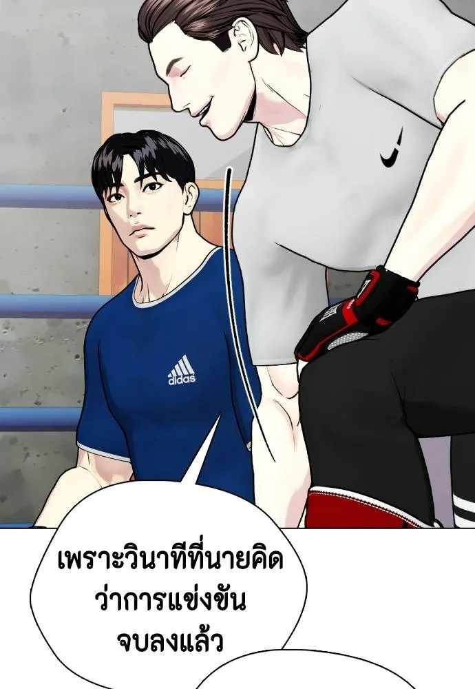 หน้า 134