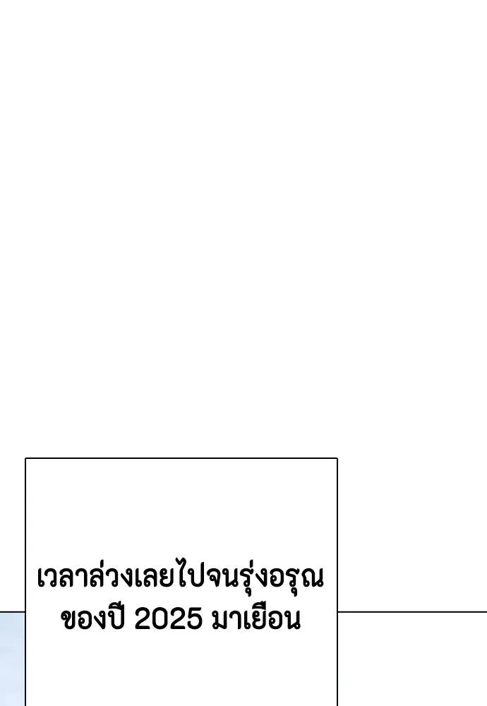 หน้า 137